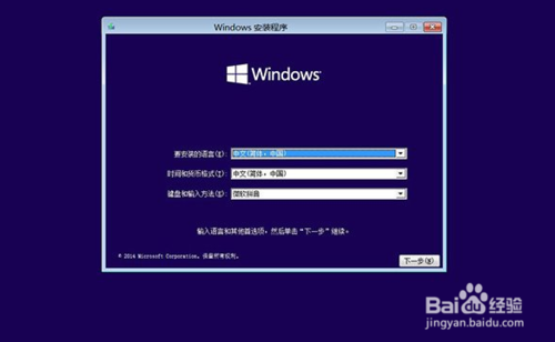 win10技巧：使用win10轻松自动恢复系统