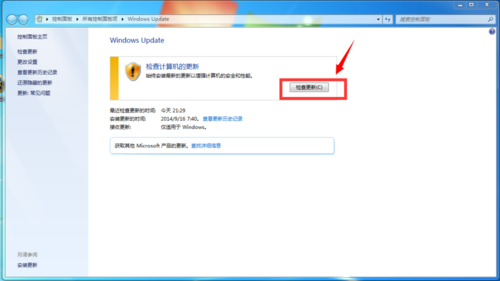 win7升win10