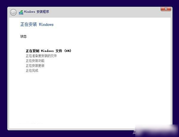 win10安装win8.1双系统