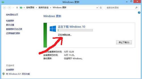 win8升级win10