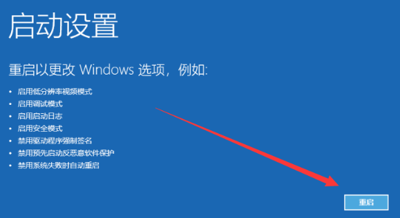 win10开机黑屏只有鼠标